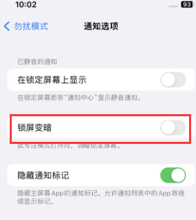 苹澧县果维修分享iPhone主屏幕壁纸显得模糊怎么办