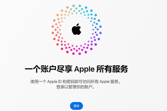 澧县iPhone维修中心分享iPhone下载应用时重复提示输入账户密码怎么办 