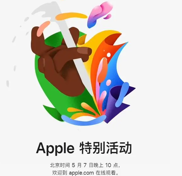 澧县澧县ipad维修服务点分享新款iPad Pro和iPad Air要来了