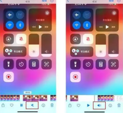 澧县苹果15维修网点分享iPhone15录屏没有声音怎么办 