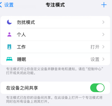 澧县iPhone维修服务分享可在指定位置自动切换锁屏墙纸 