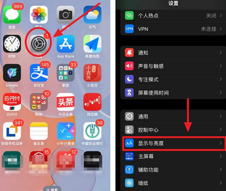 澧县苹果15换屏服务分享iPhone15屏幕常亮怎么办