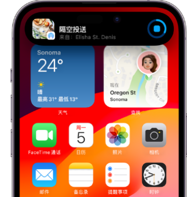 澧县apple维修服务分享两台iPhone靠近即可共享照片和视频 