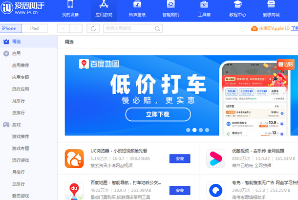 澧县苹果售后维修分享iOS17真的会放开侧载功能吗