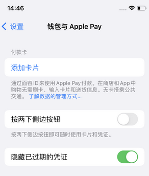澧县苹果锁屏维修分享iPhone锁屏时声音忽大忽小调整方法