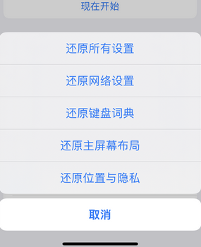 澧县apple服务站点分享iPhone上个人热点丢失了怎么办