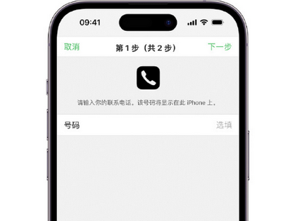 澧县apple维修店分享如何通过iCloud网页查找iPhone位置