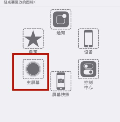 澧县苹澧县果维修网点分享iPhone快速返回上一级方法教程