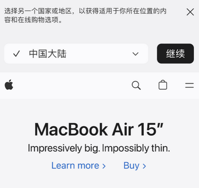 澧县apple授权维修如何将Safari浏览器中网页添加到桌面 