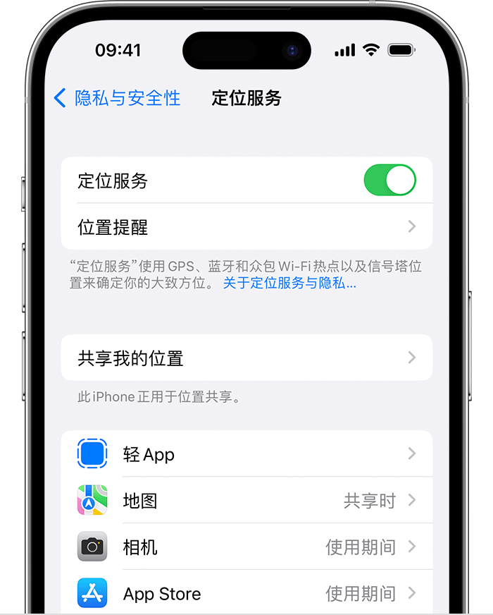 澧县苹果维修网点分享如何在iPhone上阻止个性化广告投放 