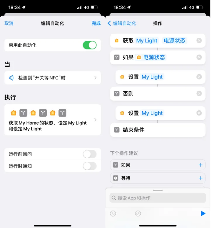 澧县苹果14服务点分享iPhone14中NFC功能的使用场景及使用方法 