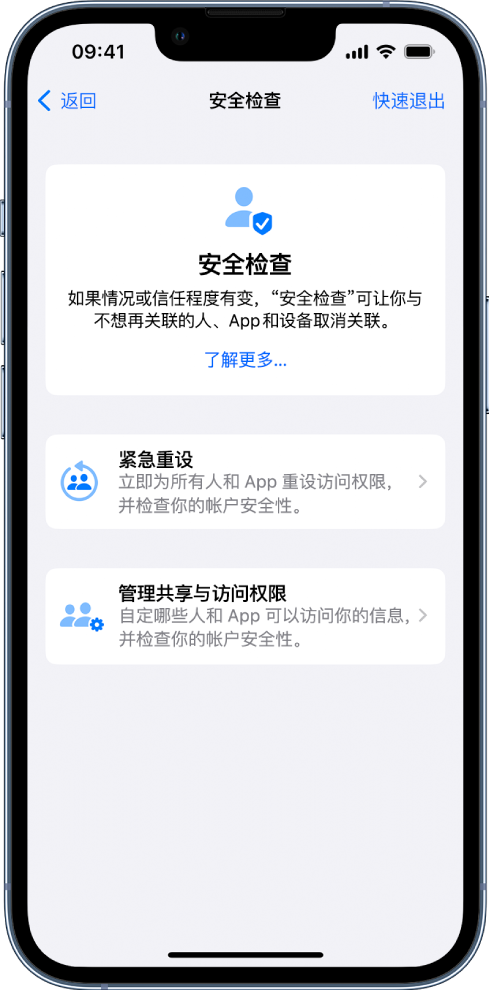 澧县苹果手机维修分享iPhone小技巧:使用