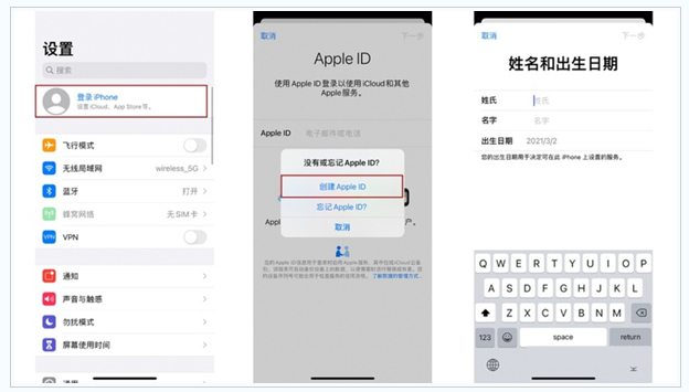 澧县苹果维修网点分享:Apple ID有什么用?新手如何注册iPhone14 ID? 