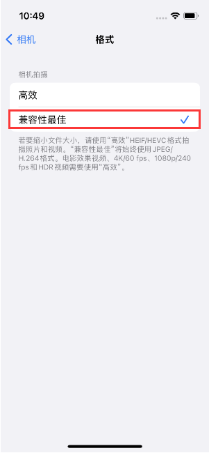 澧县苹果14维修店分享iPhone14相机拍照不清晰，照片发黄怎么办 