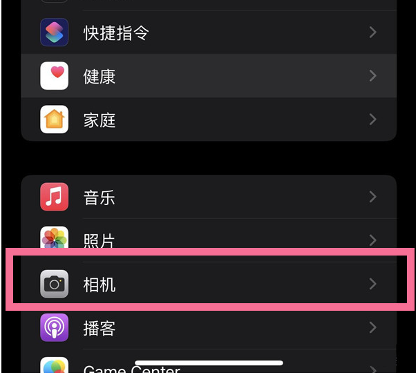 澧县苹果14维修分享iPhone 14在截屏中选择文本的方法 