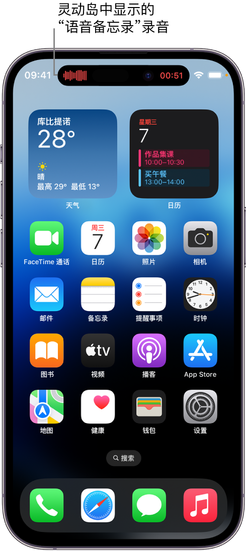 澧县苹果14维修分享在 iPhone 14 Pro 机型中查看灵动岛活动和进行操作 