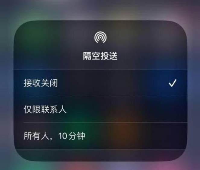 澧县苹果14维修分享iPhone 14 Pro如何开启隔空投送 