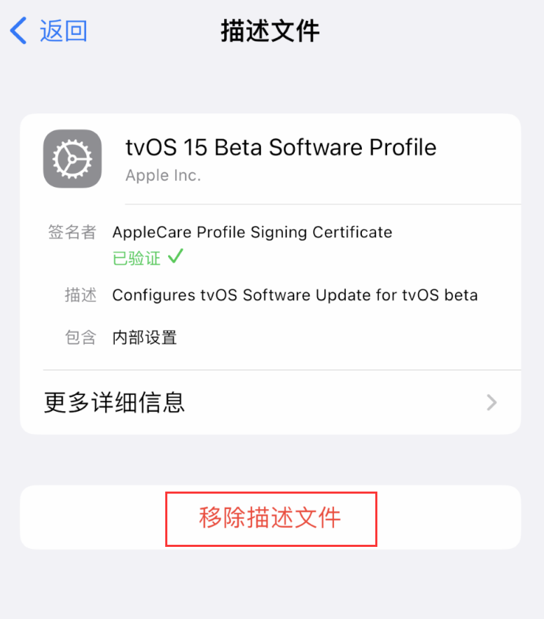 澧县苹果手机维修分享iOS 16 屏蔽系统更新教程 