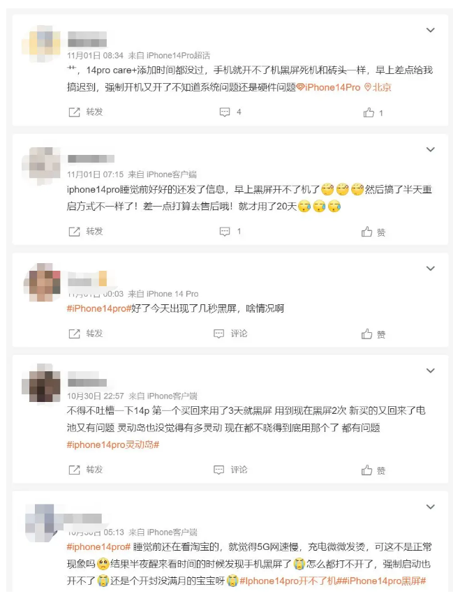 澧县苹果14维修分享iPhone 14 Pro无法开机、黑屏怎么办 
