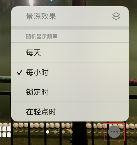 澧县苹果手机维修分享iOS 16 小技巧：锁定屏幕支持随机切换指定照片 