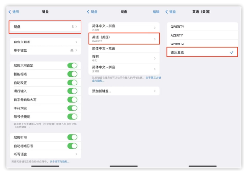 澧县苹果手机维修分享iOS 16输入法新功能：打字速度翻倍 