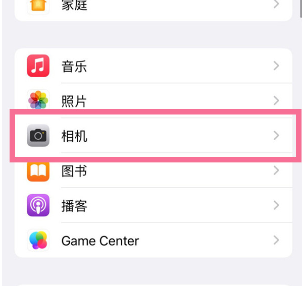 澧县苹果手机维修分享升级iOS16后iPhone自拍照片反了怎么办 