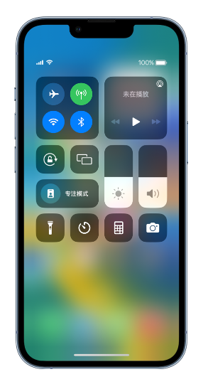 澧县苹果14维修分享 iPhone 14 个性化设置：让它成为你的专属设备 