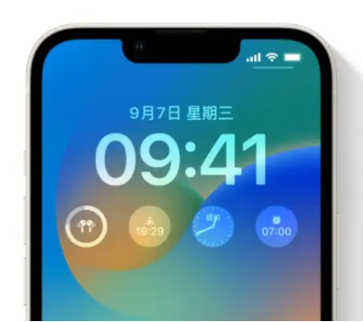 澧县苹果手机维修分享iOS16锁屏时间字体修改教程 