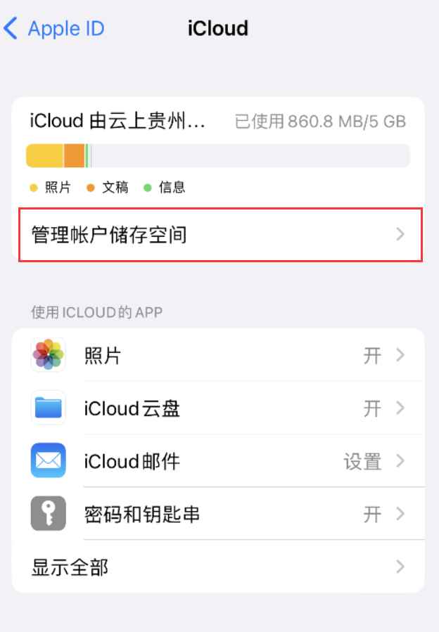 澧县苹果手机维修分享iPhone 用户福利 