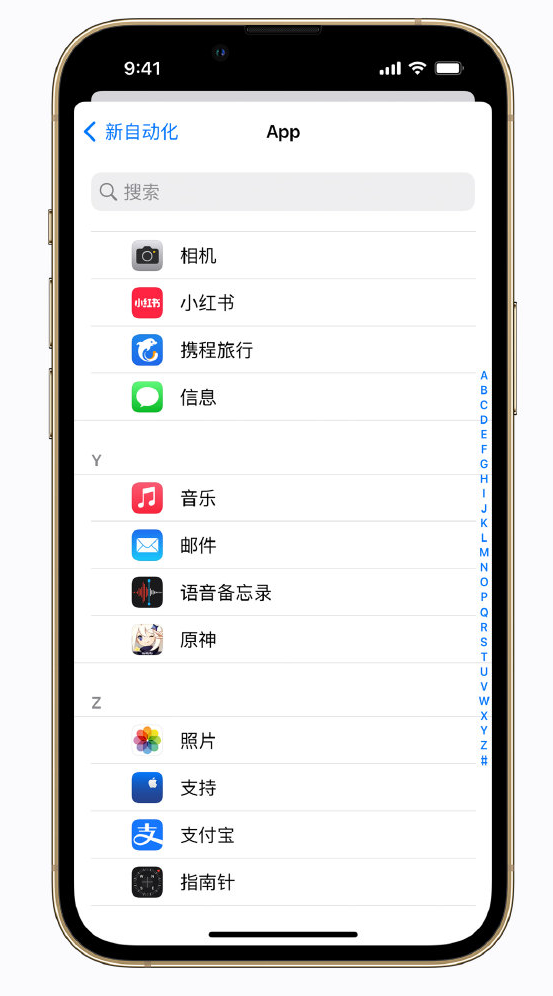 澧县苹果手机维修分享iPhone 实用小技巧 