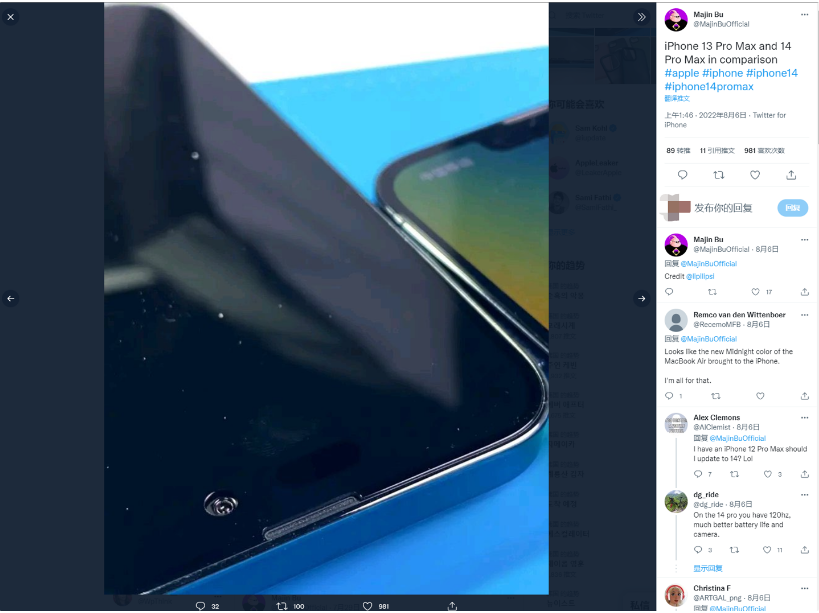 澧县苹果14维修分享iPhone 14 Pro Max 与 iPhone 13 Pro Max有哪些不同 