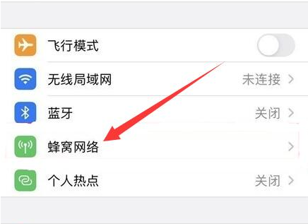 澧县苹果手机维修分享iPhone手机4G网络怎么设置成5G网络 