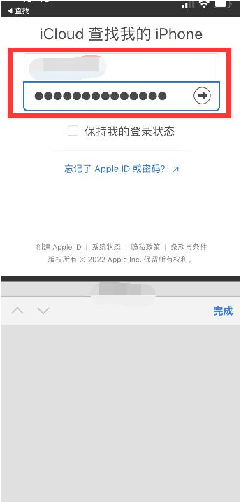 澧县苹果13维修分享丢失的iPhone13关机后可以查看定位吗 