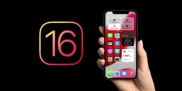 澧县苹果手机维修分享旧iPhone升级iOS 16后哪些功能不能用 
