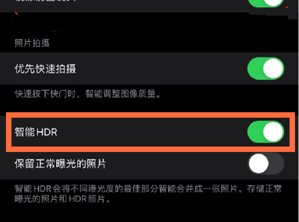 澧县苹果13维修分享iPhone 13取消自动磨皮方法教程 