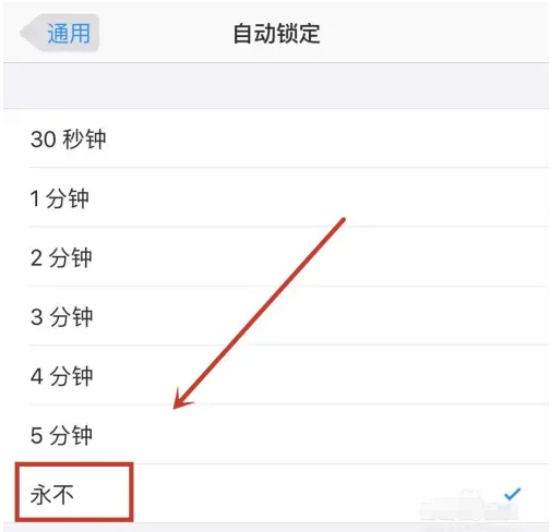 澧县苹果14维修分享iPhone 14有常亮屏功能吗 