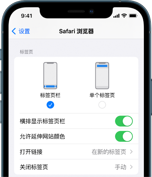 澧县苹果手机维修分享iOS 15 使用技巧 
