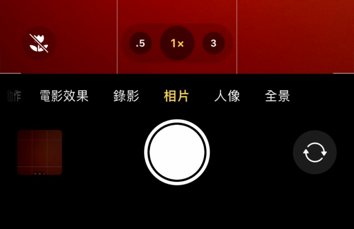 澧县苹果13维修分享 iPhone 13 Pro 系列中拍摄和控制微距照片和视频 