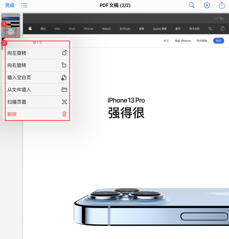 澧县苹果手机维修分享iOS 15 小技巧 