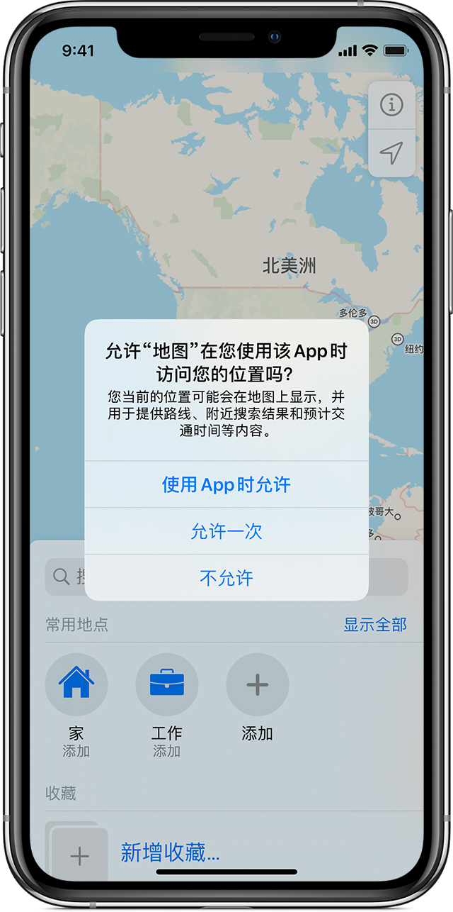 澧县苹果手机维修分享iOS 15 使用技巧 