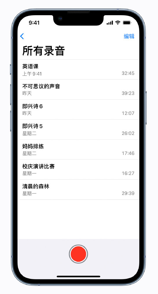 澧县苹果手机维修分享最新屏蔽 iOS 16 更新描述文件已发布 