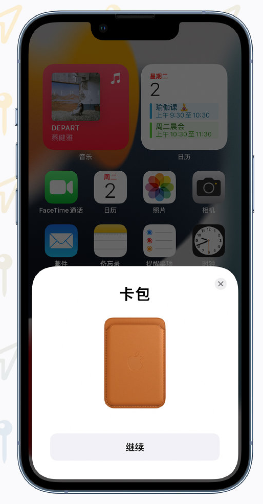 澧县苹果手机维修分享iOS 15 “查找”应用有哪些改进 
