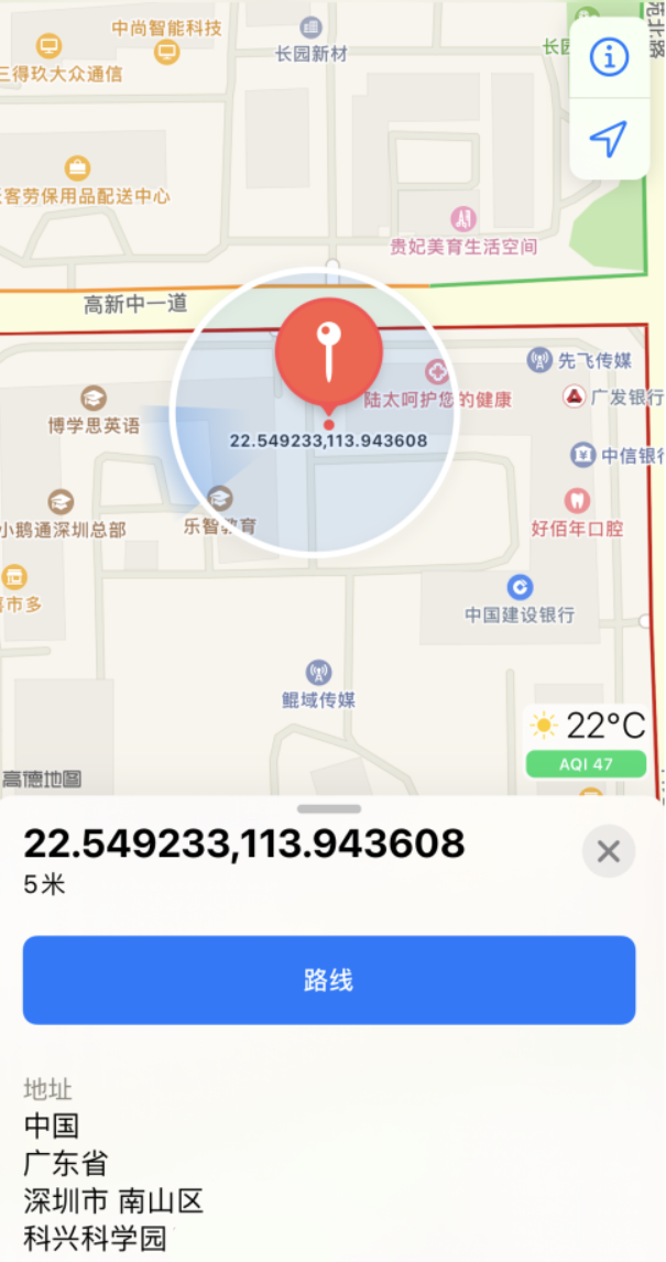 澧县苹果手机维修分享iPhone 小技巧 