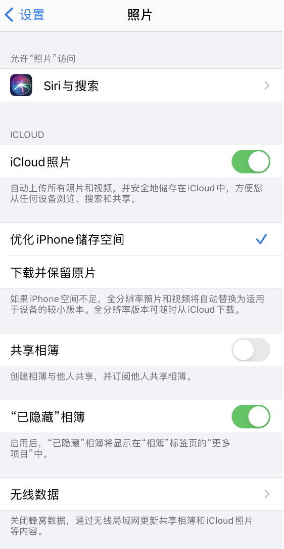 澧县苹果13维修分享iPhone 13 打开照片时先模糊后清晰是什么原因 