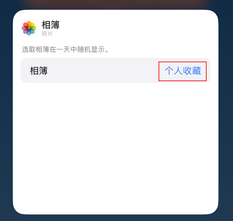 澧县苹果手机维修分享iOS 17 小技巧 