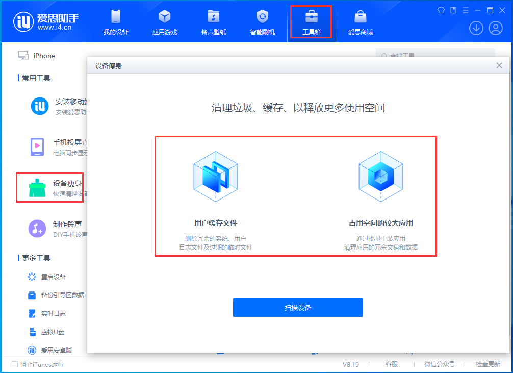 澧县苹果手机维修分享关于iPhone存储空间的一些疑问 
