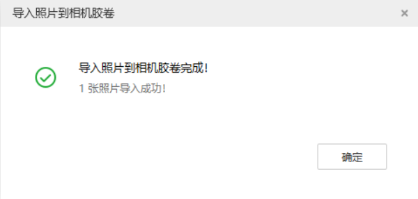 澧县苹果手机维修分享如何将照片导入到 iPhone 13 