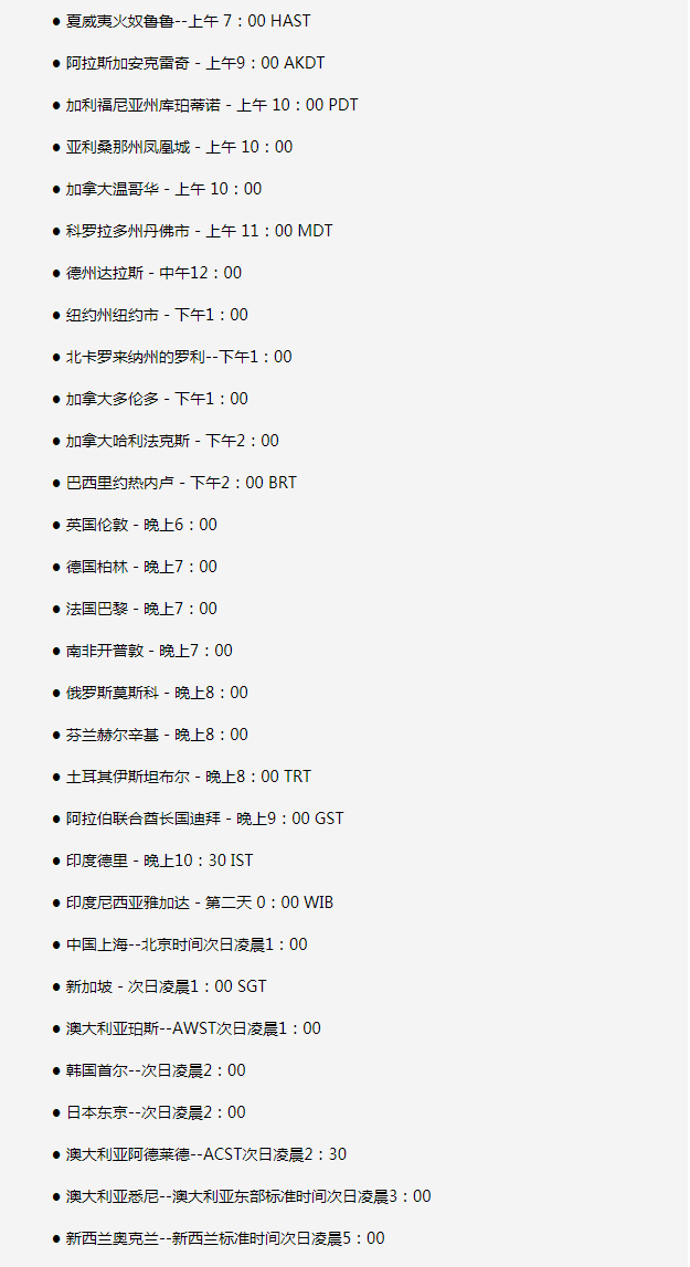 澧县苹果手机维修分享如何在线观看苹果的iPhone 13发布会 