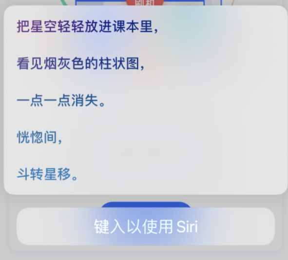 澧县苹果手机维修分享iPhone 新技巧 