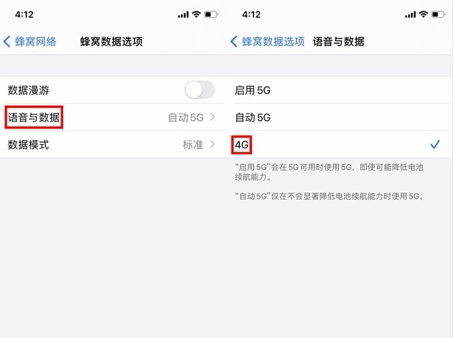 澧县苹果手机维修分享iPhone使用5G更耗电吗 